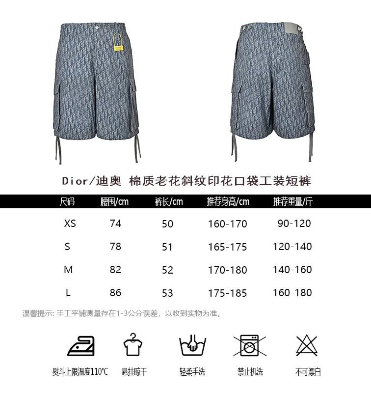 Dior/