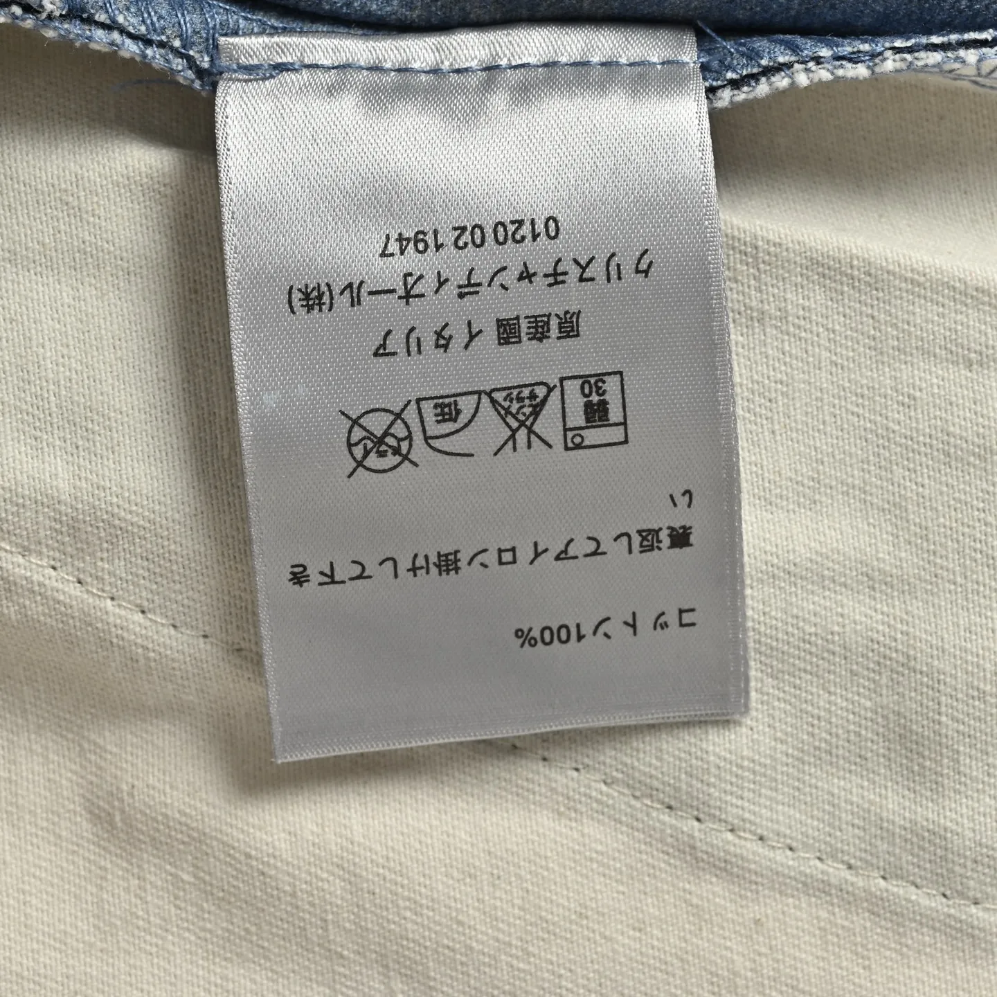 Dior/