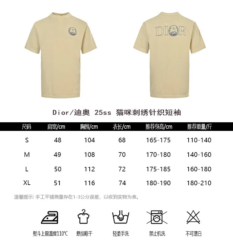 Dior/Dior 25ss Cat Embroidered Knitted Short Sleeves