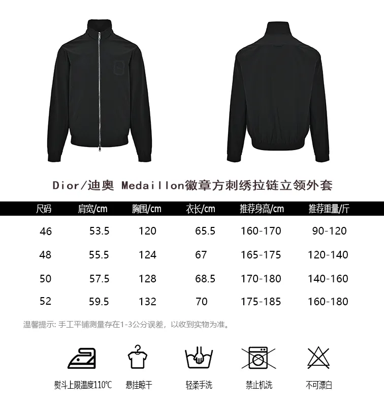 Dior/Dior Medaillon badge square embroidered zipper stand collar jacket
