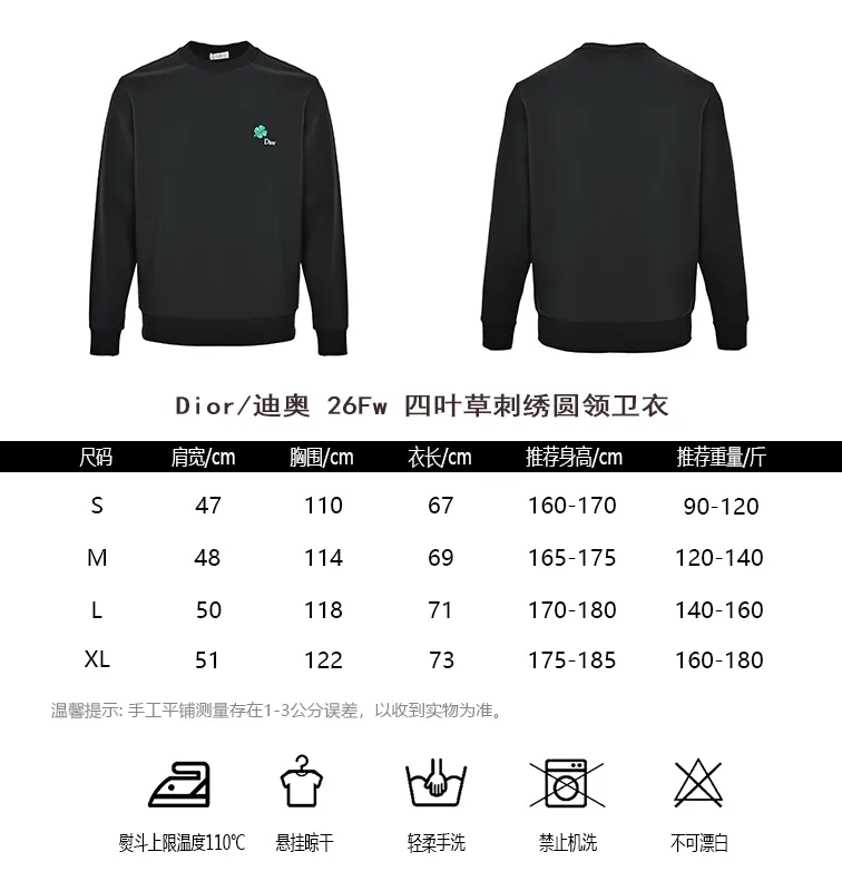 Dior/Dior 26Fw Four Leaf Clover Embroidered Round Neck Sweatshirt