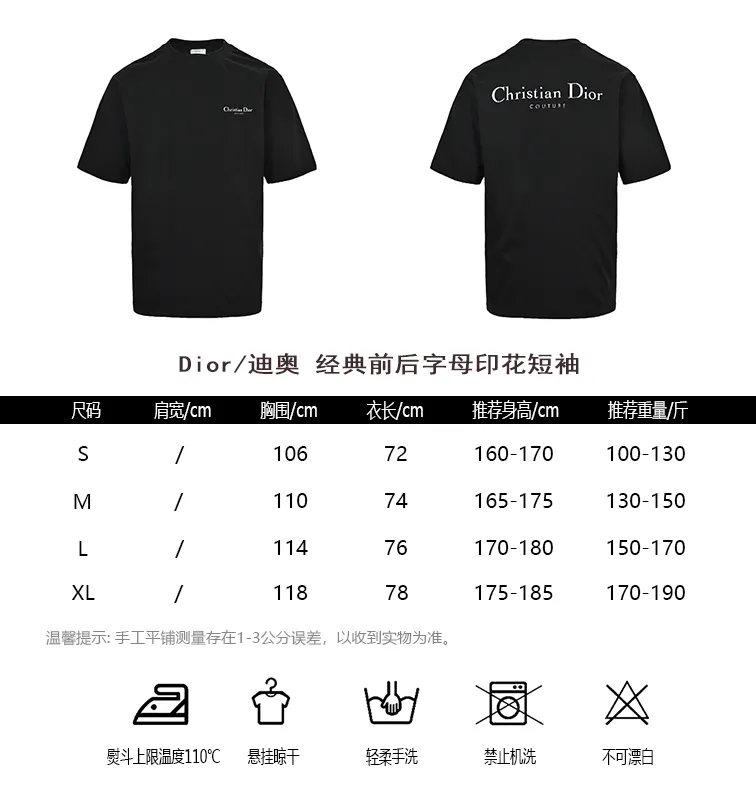 Dior/ Classic