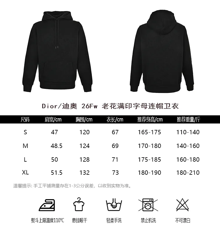 Dior/Dior 25Fw Monogram Embossed Hooded Sweatshirt