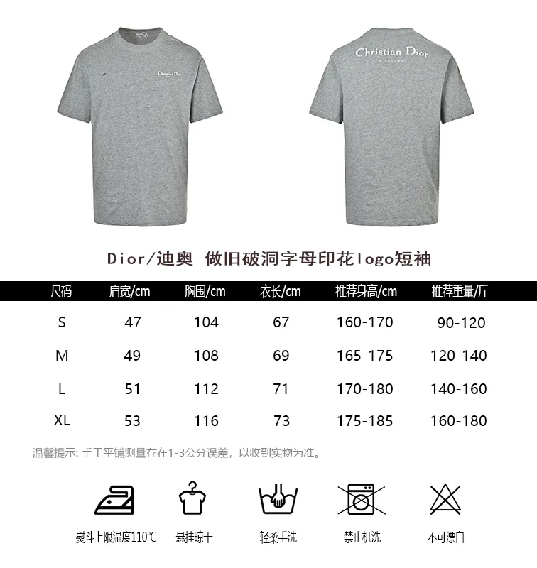 Dior/ logo