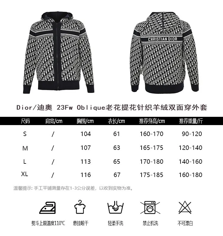 Dior/ 23Fw Oblique