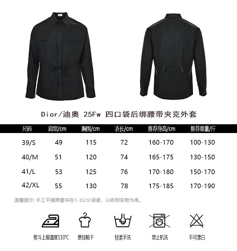 Dior/Dior 25Fw Four Pocket Back Belted Jacket Jacket