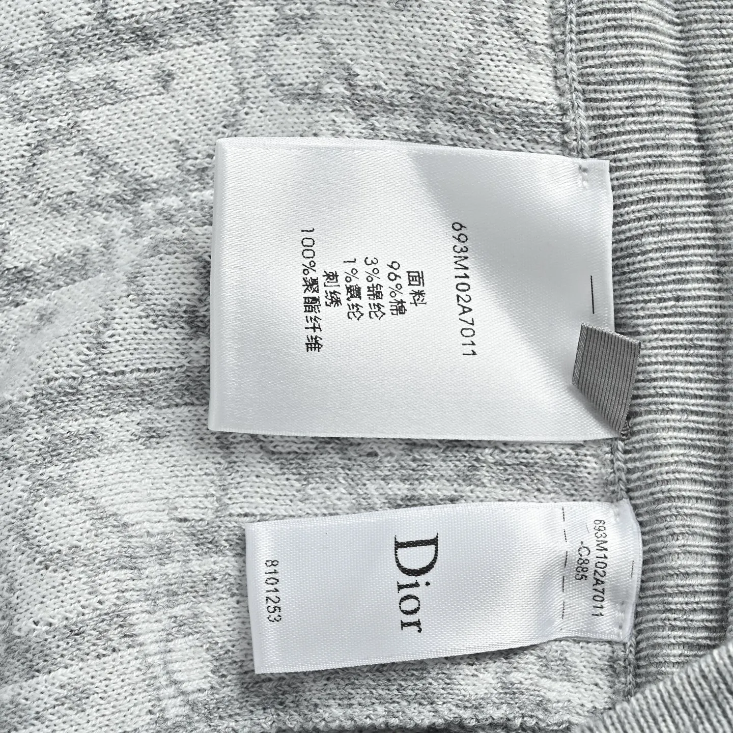 Dior/Dior Oblique Jacquard Inner Blend Sport Trousers