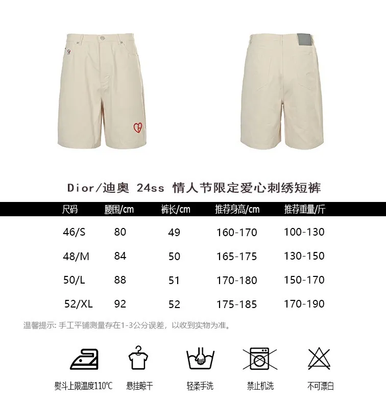 Dior/ 24ss