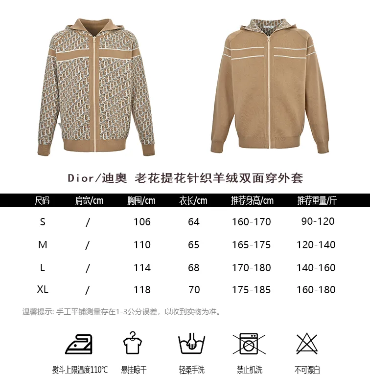 Dior/