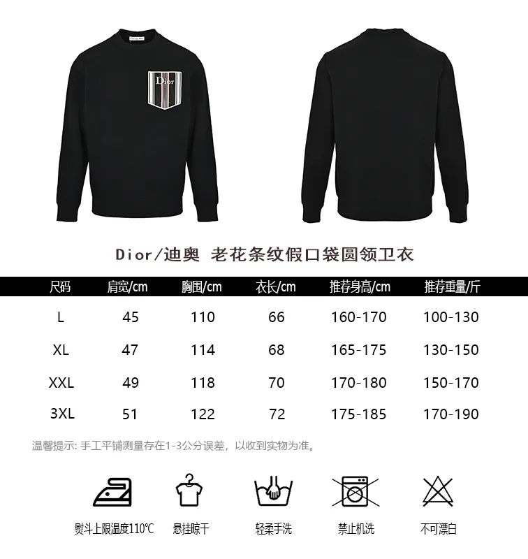 Dior/Dior Floral Striped Fake Pocket Crew Neck Sweatshirt