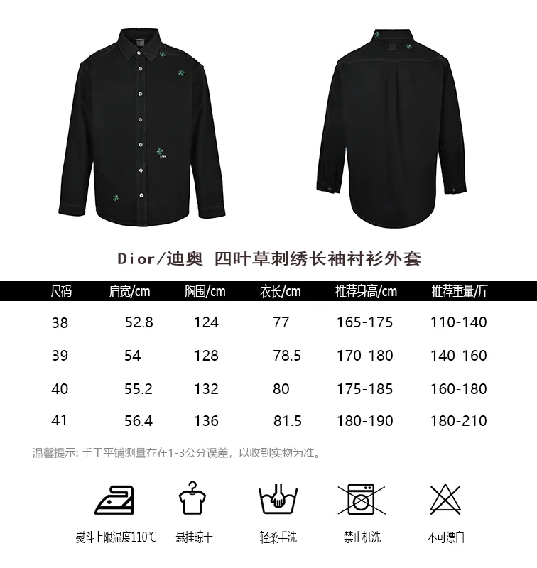 Dior/