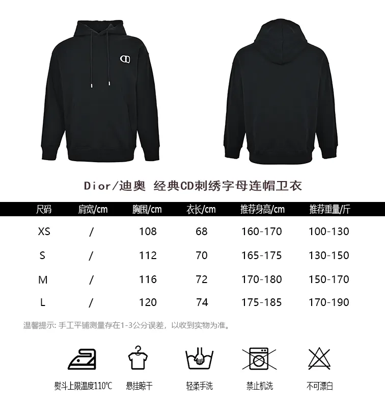 Dior/Dior Classic CD Embroidered Letter Hooded Sweatshirt