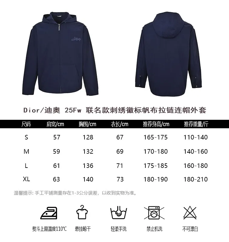 Dior/Dior 25Fw Co-Branded Embroidered Logo Canvas Zip Hooded Jacket