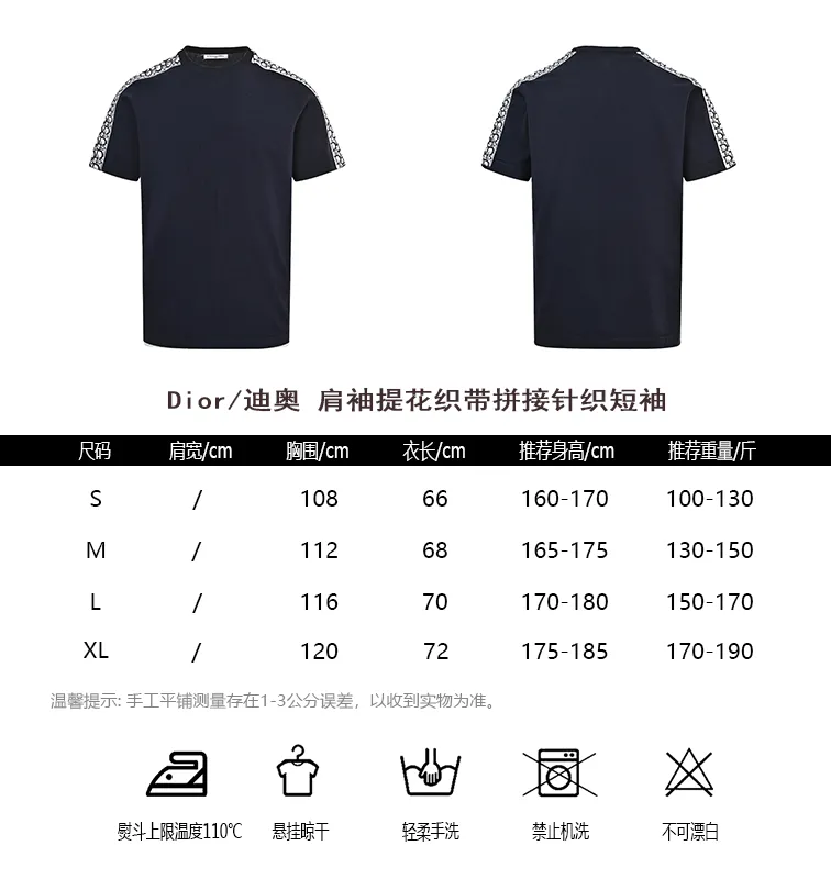 Dior/