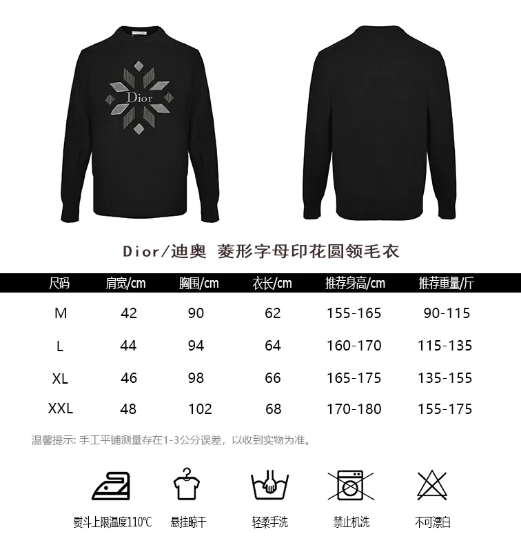 Dior/Dior diamond letter print crew neck sweater