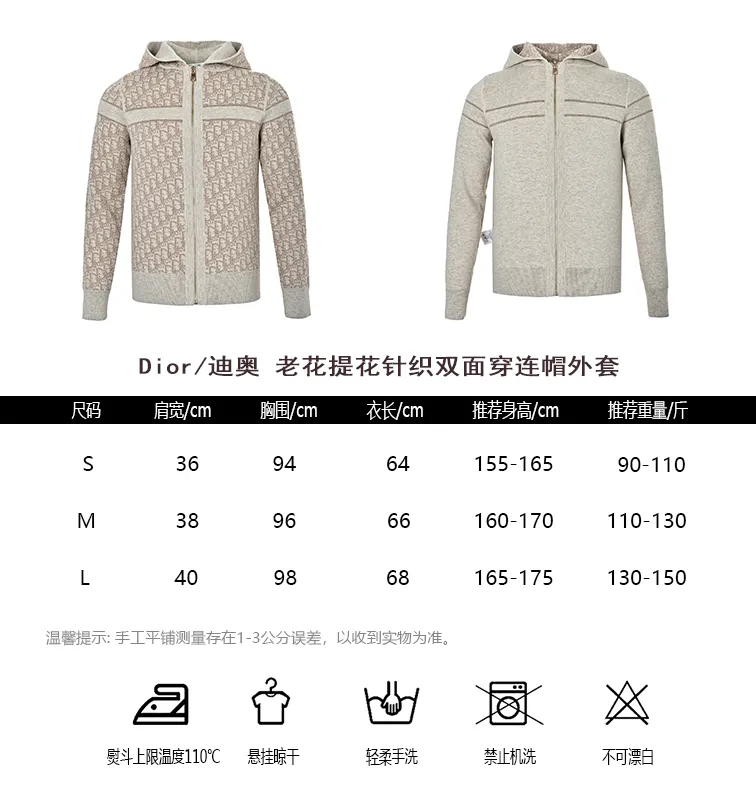 Dior/Dior jacquard jacquard reversible hooded jacket