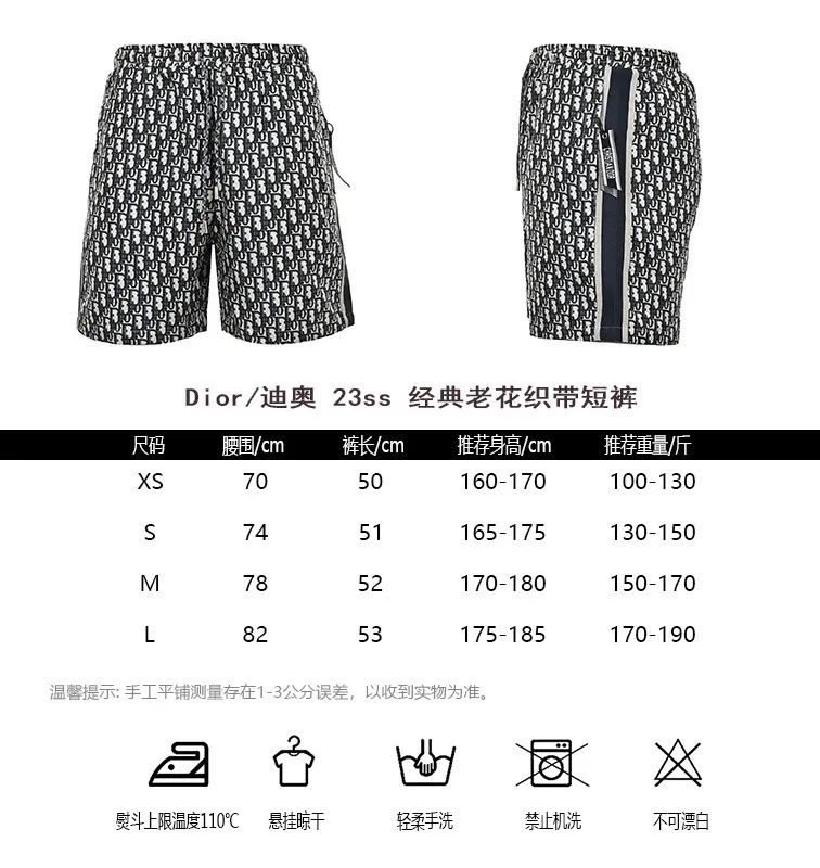 Dior/ 23ss