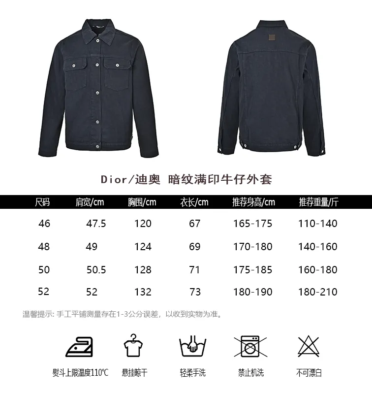 Dior/Dior Full Print Denim Jacket