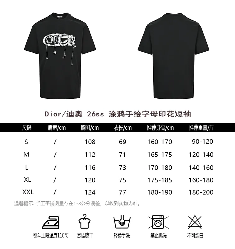 Dior/ 26ss