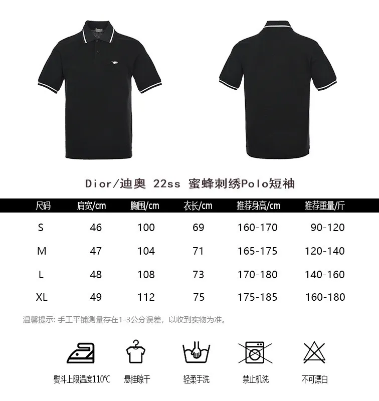 Dior/ 22ss Polo