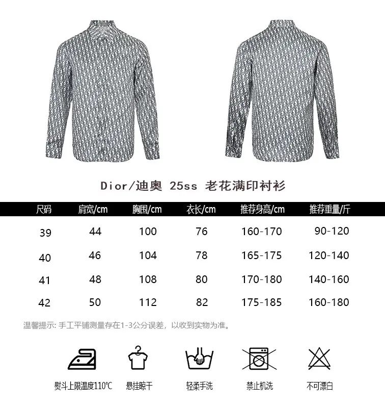 Dior/Dior 25ss jacquard full print shirt