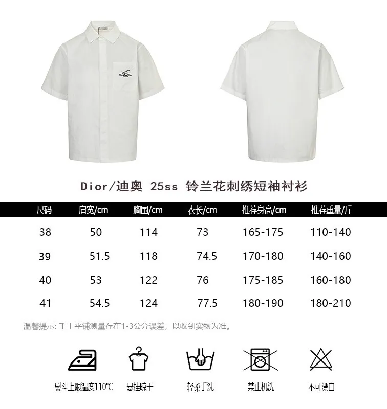 Dior/ 25ss