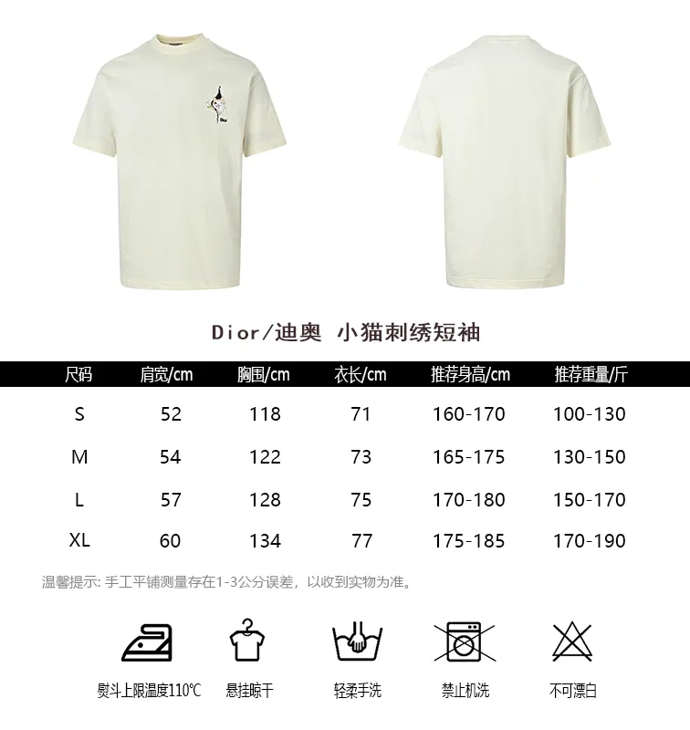 Dior/