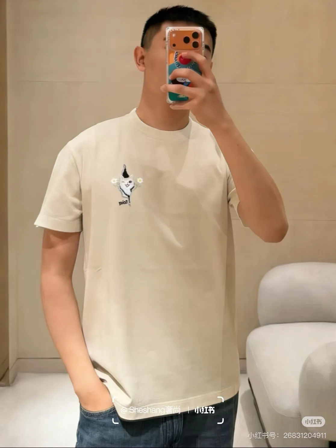 Dior/