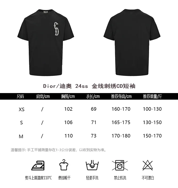Dior/ 24ss CD