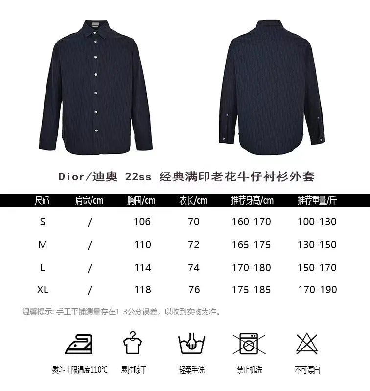Dior/Dior 22ss Classic all-over printed presbyopic denim shirt jacket