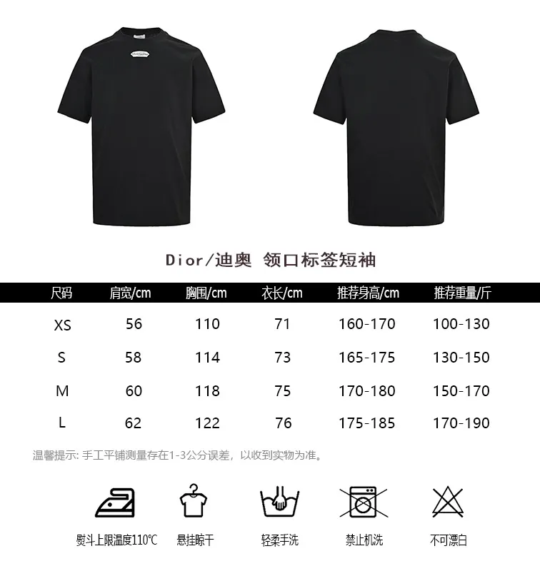 Dior/