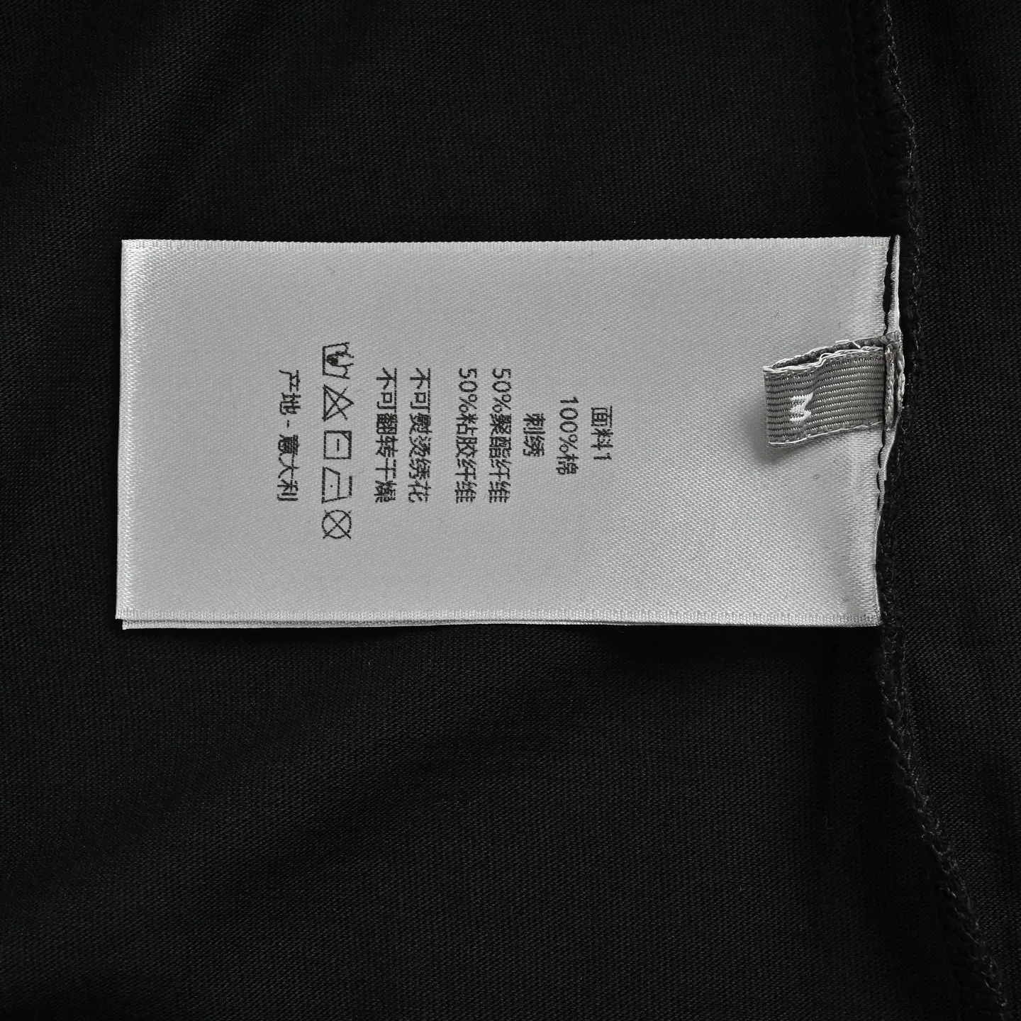 Dior/ 26ss logo