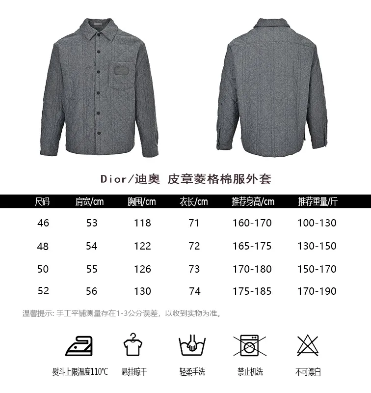 Dior/Dior leather patch rhombus cotton jacket