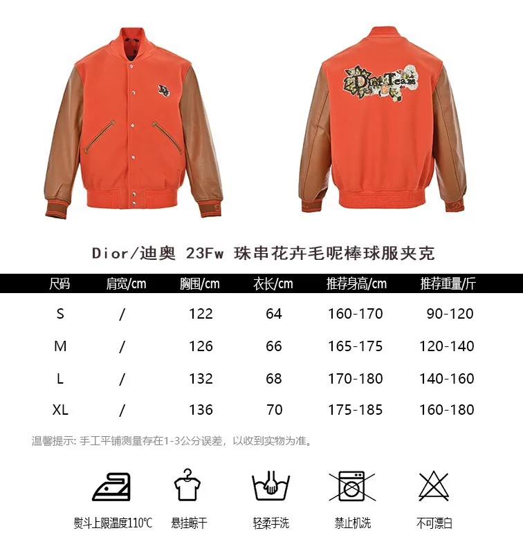 Dior/Dior 23Fw Beaded Floral Wool Baseball Jacket Jacket
