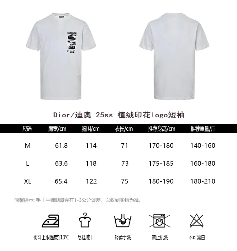Dior/ 25ss logo