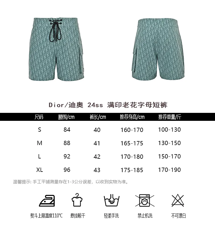 Dior/ 24ss