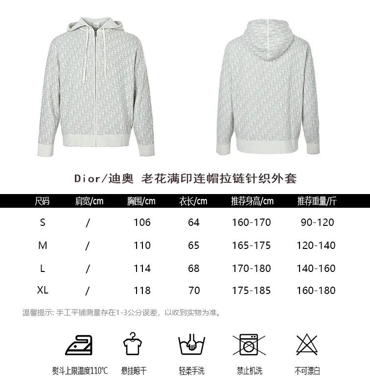 Dior Fully Printed Hooded Zipped Knitted Jacket