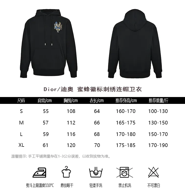 Dior/Dior Bee Logo Embroidered Hooded Sweatshirt