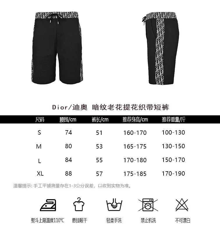 Dior/