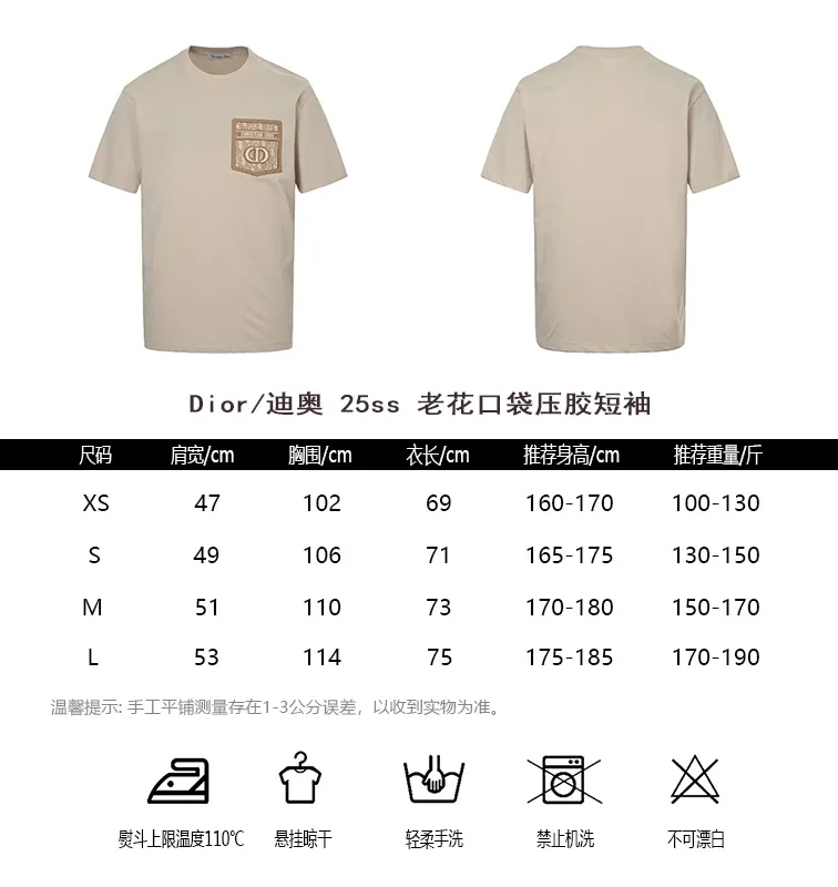 Dior/ 25ss
