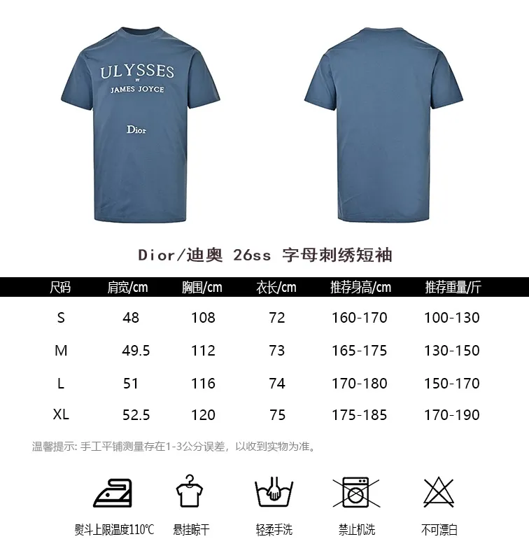 Dior/ 26ss