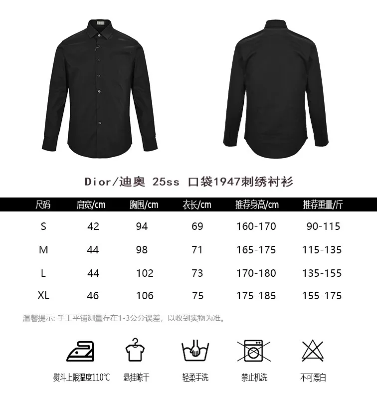Dior/Dior 25ss pocket 1947 embroidered shirt