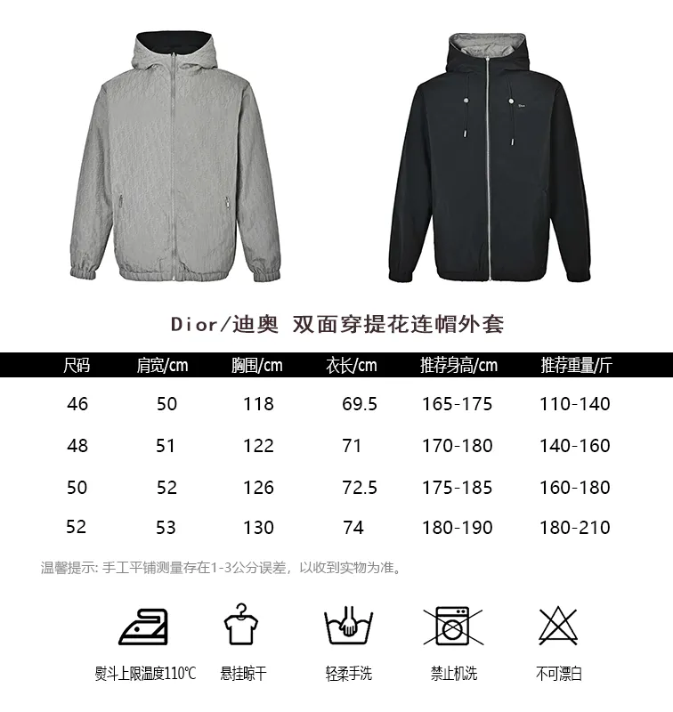 Dior/Dior reversible jacquard hooded jacket