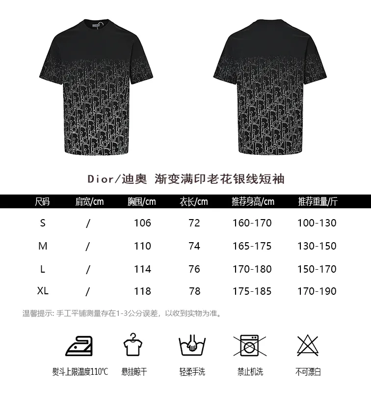 Dior/