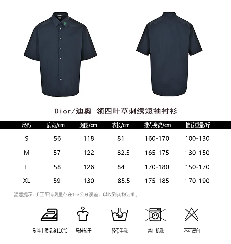 Dior/