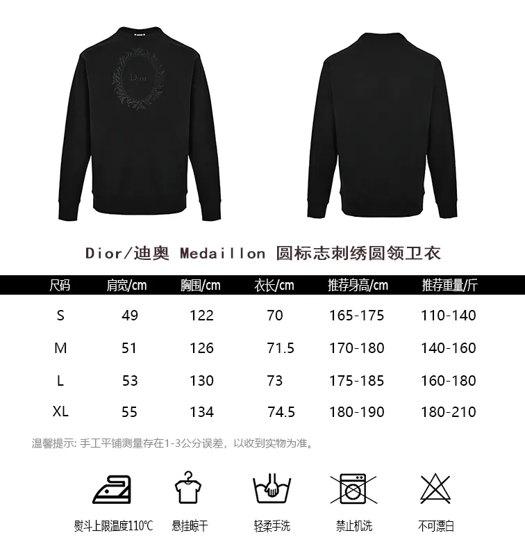 Dior/Dior Medaillon Round Sign Embroidered Crew Neck Sweatshirt