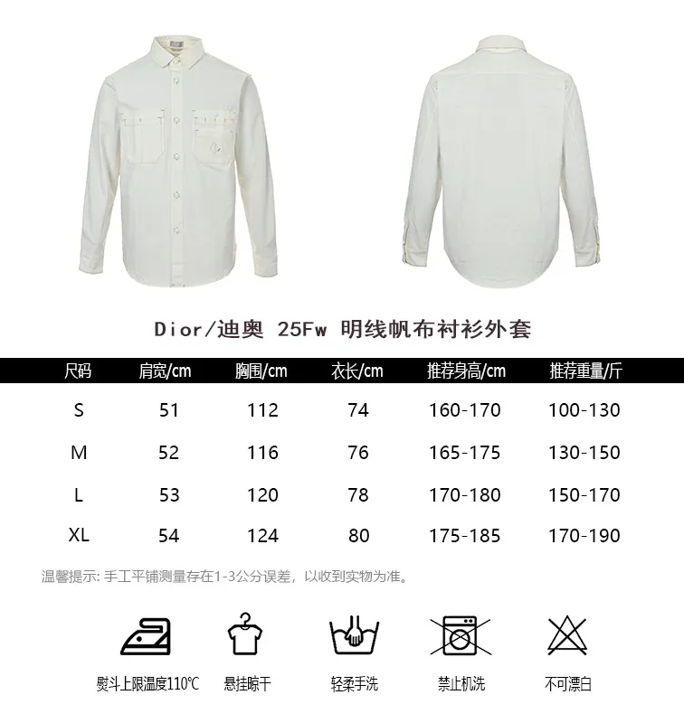 Dior/Dior 25Fw Open Line Canvas Shirt Jacket