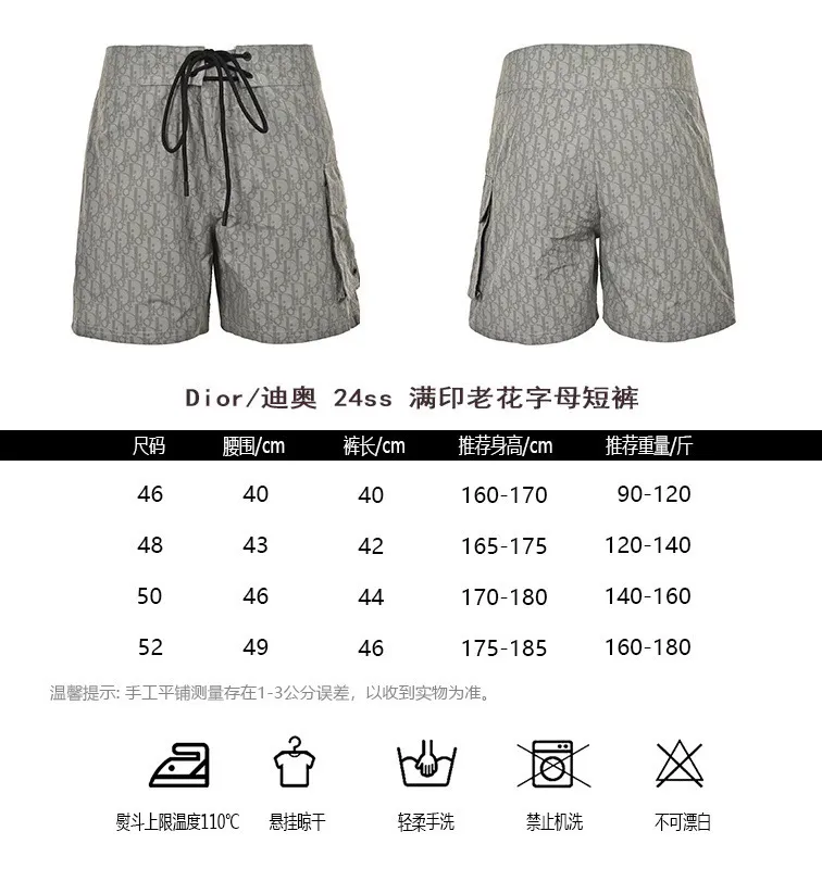 Dior/ 24ss