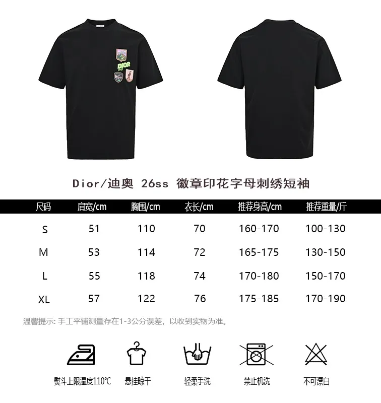Dior/ 26ss