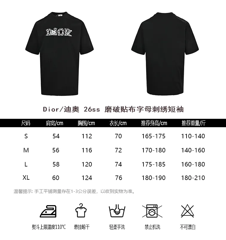 Dior/ 26ss
